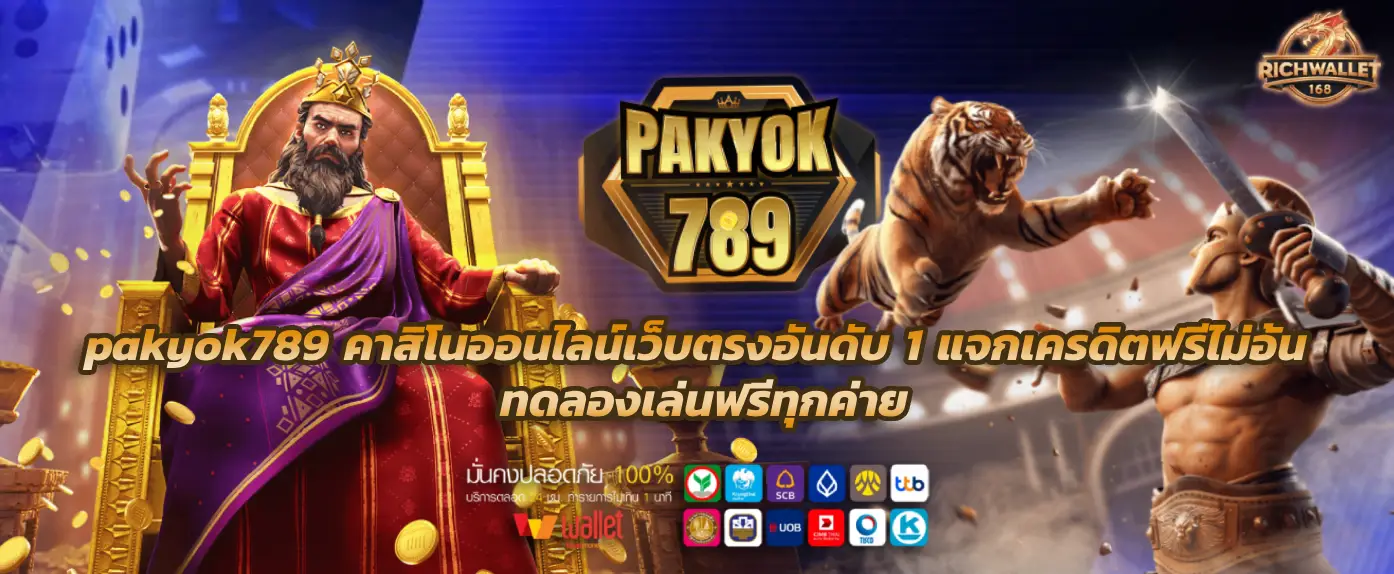 Pakyok789